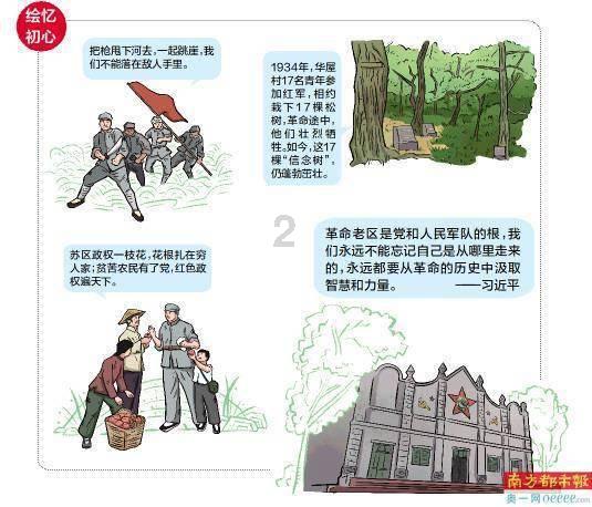 济南出租车好司机孟凡永：拾金不昧，善行感人